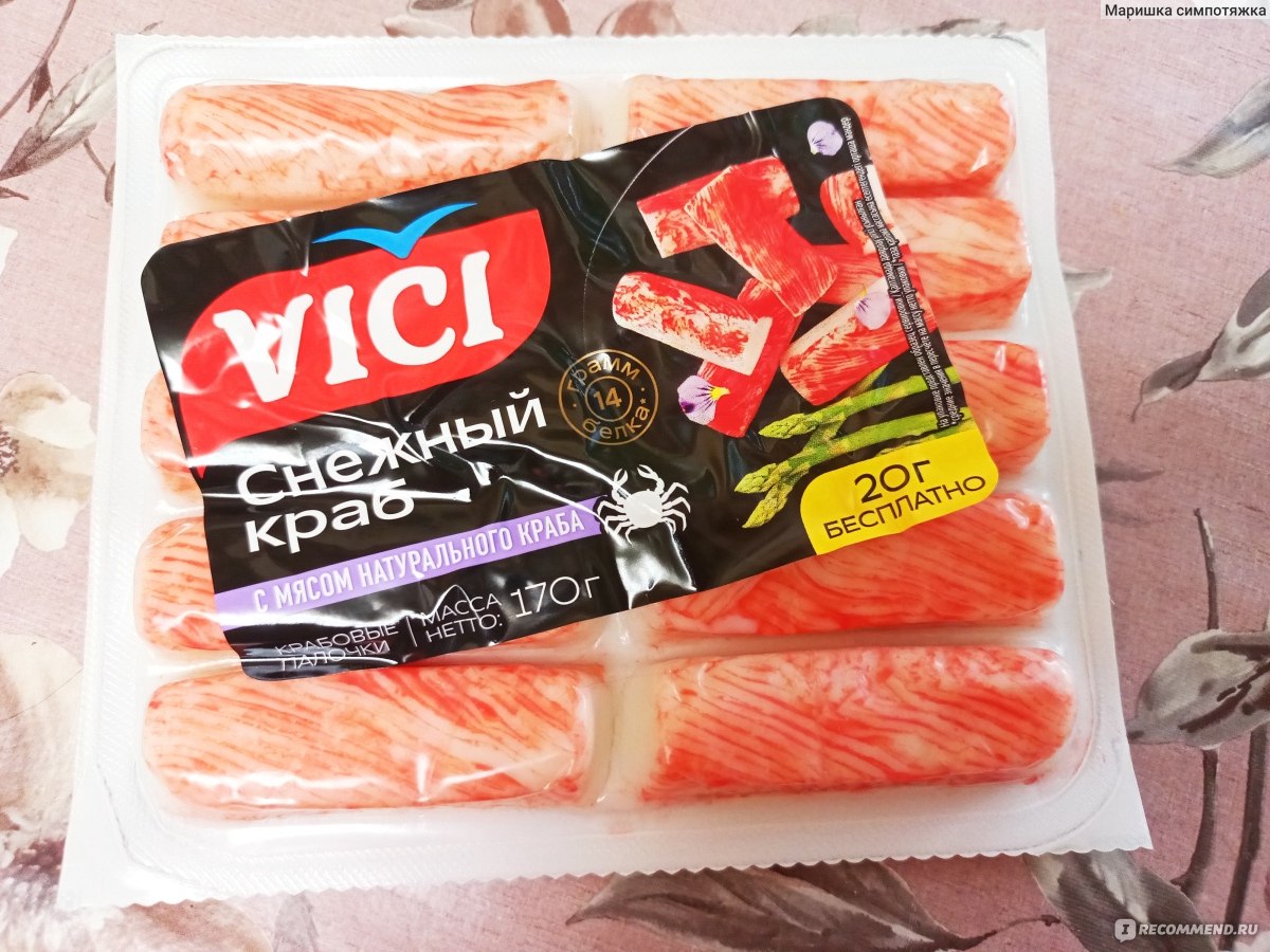 Крабовые палочки с начинкой из соуса со вкусом омара вичи Crabe de L’Amour Vici 200г